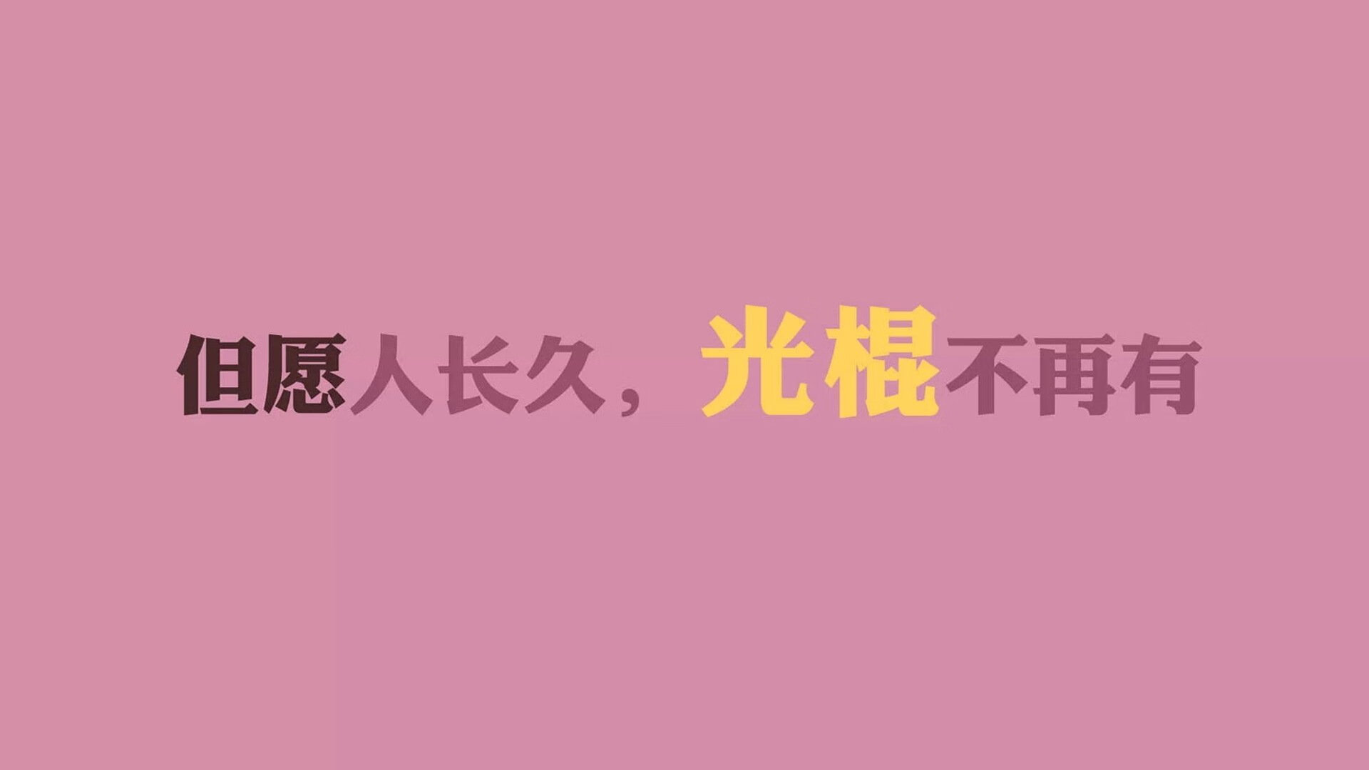 特色篮球文化与城市夜景融合，打造城市新地标，篮球的城市