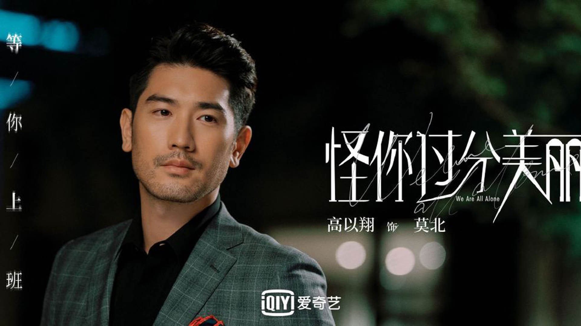 足球赛事的魅力在于不可预测的结果，足球赛事影响力